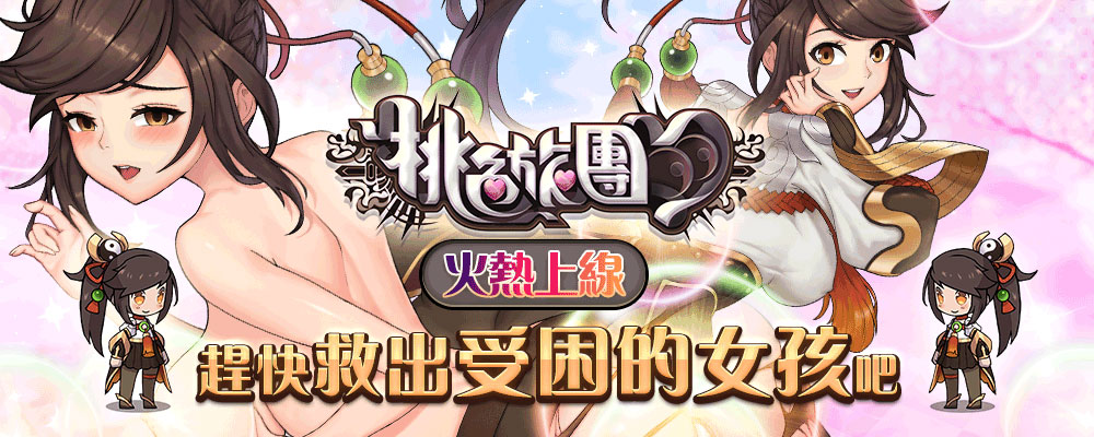 田中ねね(田中宁宁,Tanaka-Nene)品番作品SMCP-002介绍及预览-八福集