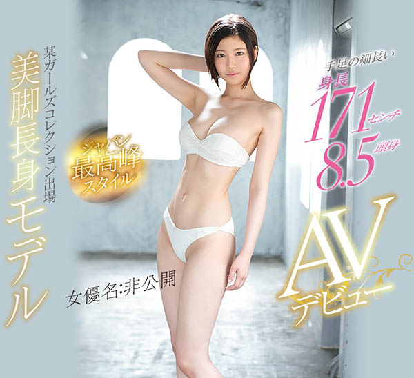 无名氏女优品番作品EBOD-710介绍及预览-八福集