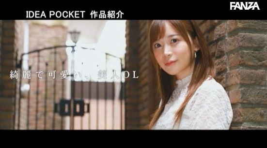 七濑アリス(七濑爱丽丝,Nanase-Arisu)作品IPIT-005介绍及封面预览