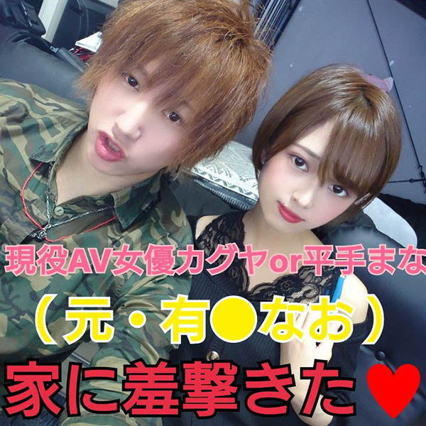 平手まな(平手真菜,Hirate-Mana)作品CHN-188介绍及封面预览