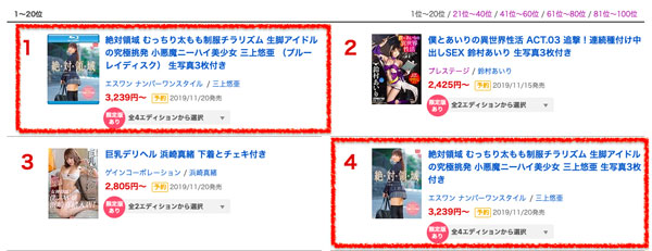 桥本ありな(桥本有菜)品番作品SSNI-621介绍及预览-八福集