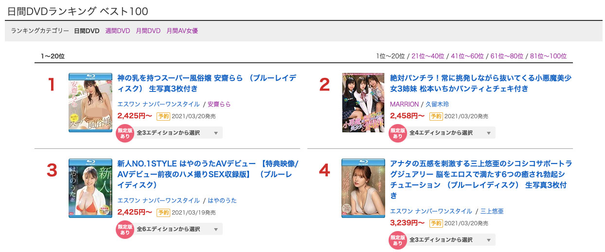 三上悠亜(三上悠亚,Mikami-Yua)品番作品SSIS-013介绍及预览-八福集