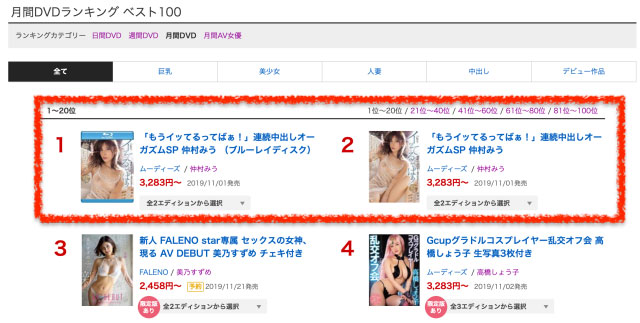 佐藤りこ(佐藤莉子)品番作品BLOR-128介绍及预览-八福集