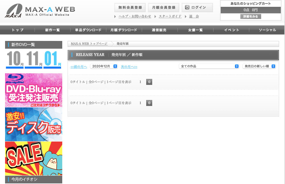 佐藤花(Sato-Hana)品番作品XVSR-568介绍及预览-八福集