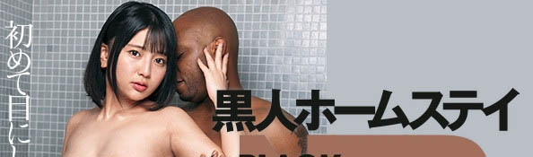 乃木蛍(乃木萤,Nogi-Hotaru)作品DASD-962介绍及封面预览