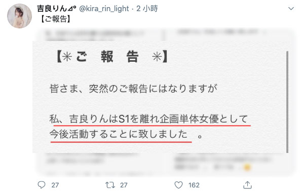 吉良りん(吉良铃,Kira-Rin)作品MIAA-292介绍及封面预览