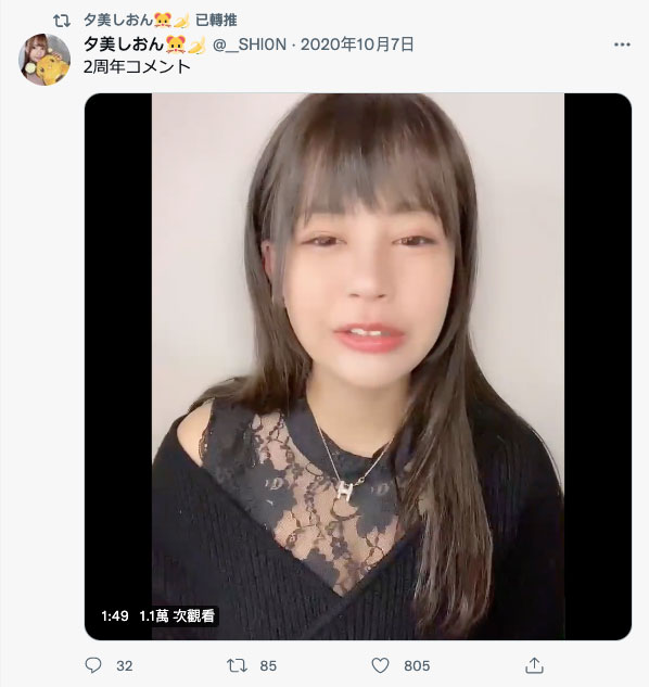 夕美しおん(夕美紫苑,Yuumi-Shion)作品SSIS-201介绍及封面预览