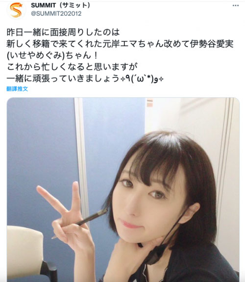 伊势谷爱実(伊势谷爱实,Iseya-Megumi)作品SGA-152介绍及封面预览