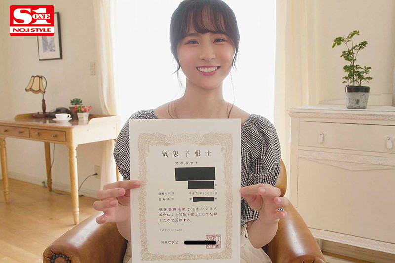 白坂みあん(白坂美杏,Shirazaka-Mian)作品SSIS-210介绍及封面预览