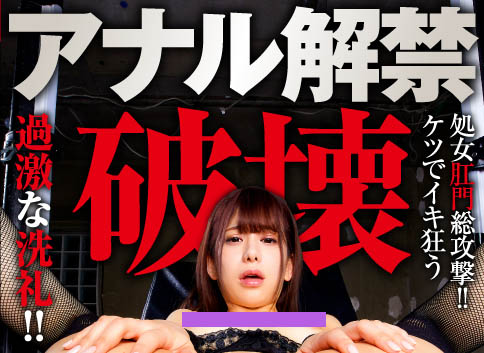 有村のぞみ(有村希,Arimura-Nozomi)品番作品NHDTB-410介绍及预览-八福集