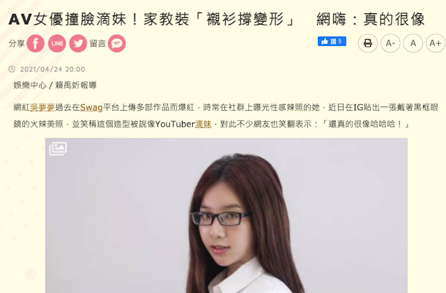 树咲ねむ(树咲音梦，Kisaki-Nemu)品番作品CAWD-225介绍及预览-八福集