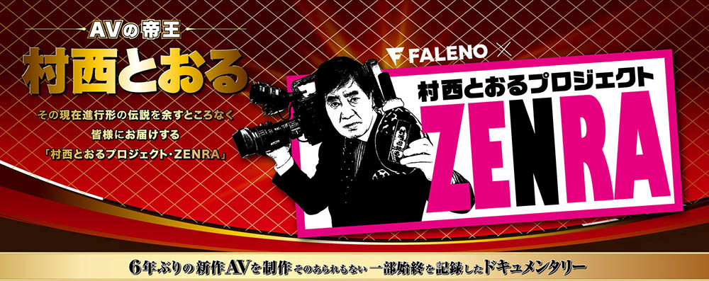 司よう子(司洋子,Tsukasa-Yoko)作品ftdss-001介绍及封面预览