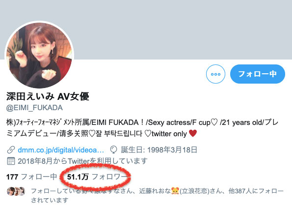 深田えいみ(深田咏美)品番作品ATID-384介绍及预览-八福集