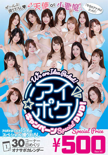 桜空もも(樱空桃)品番作品IPX-777介绍及预览-八福集