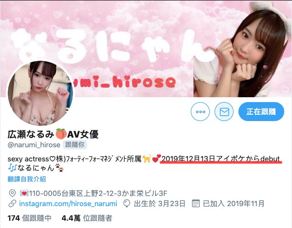 広瀬なるみ(广濑成美,Hirose-Narumi)作品urvrsp-00080介绍及封面预览