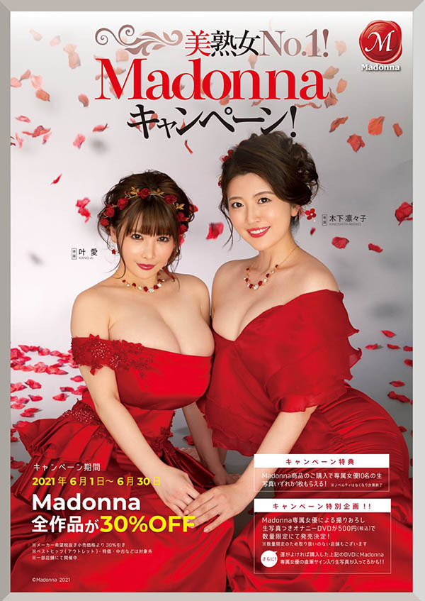 木下凛々子(木下凛凛子,Kinoshita-Ririko)品番作品JUL-698介绍及预览-八福集
