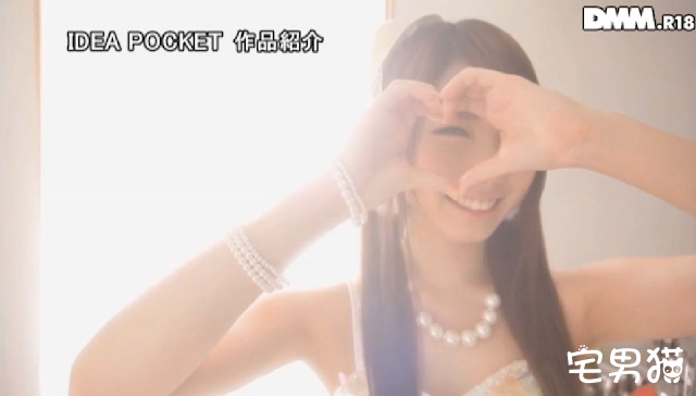 西宫梦(西宮ゆめ)品番作品IPX-207介绍及预览-八福集