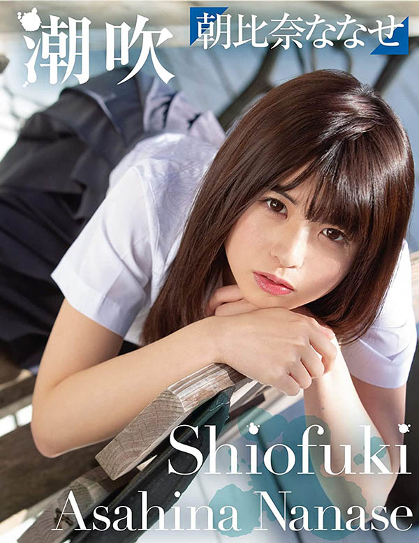 朝比奈ななせ(朝比奈七濑,Asahina-Nanase)品番作品MUKC-016介绍及预览-八福集