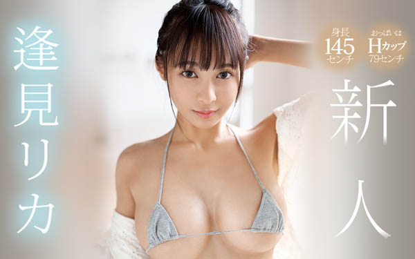 逢见リカ(逢见梨花)品番作品SSNI-462介绍及预览-八福集