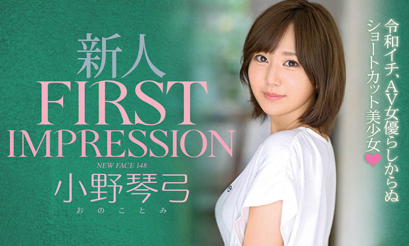 小野琴弓(Ono-Kotomi)品番作品IPX-634介绍及预览-八福集