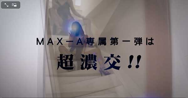 凉宫琴音作品XVSR-491介绍及封面预览