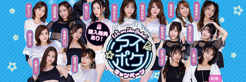 桃乃木かな(桃乃木香奈,Momonogi-Kana)作品IPX-778介绍及封面预览