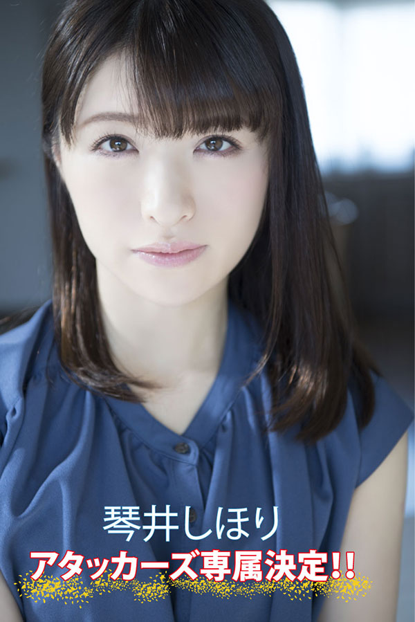 琴井しほり(琴井汐里,Kotoi-Shihori)作品SSPD-159介绍及封面预览