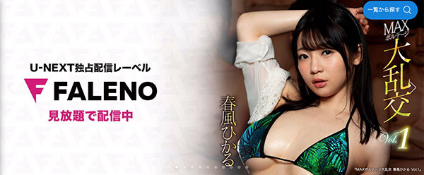 生田みなみ(生田美波)品番作品FLNS-001介绍及预览-八福集