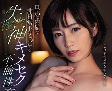 奥田咲品番作品ssis-339介绍及预览-八福集