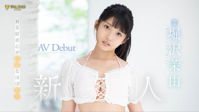 堀沢茉由(堀泽茉由，Horisawa-Mayu)品番作品FSDSS-343介绍及预览-八福集