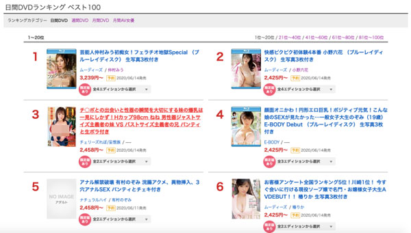 小野六花(Ono-Rikka)品番作品MIDE-784介绍及预览-八福集