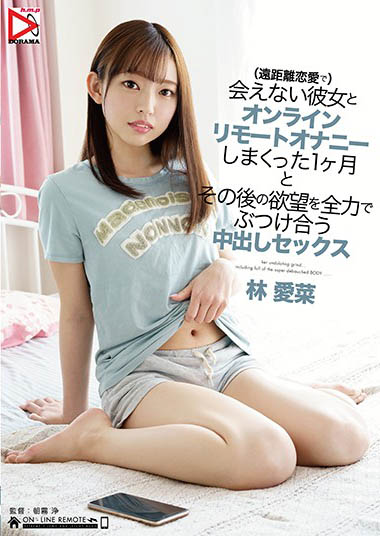 林爱菜品番作品HOMA-094介绍及预览-八福集