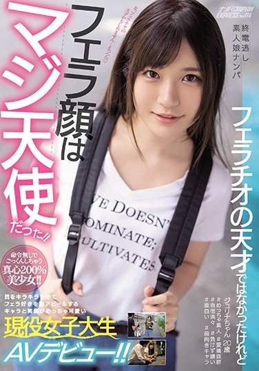 佐伯じゅりな(佐伯珠里奈,SaekiーJulina)品番作品NNPJ-404介绍及预览-八福集