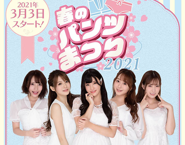 相沢みなみ(相泽南,Aizawa-Minami)品番作品PFES-012介绍及预览-八福集