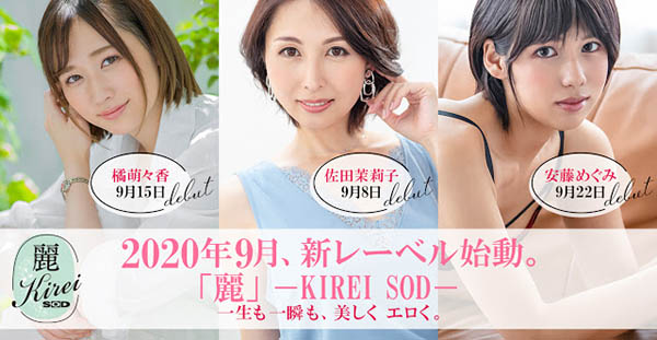 佐田茉莉子(Sata-Mariko)品番作品Kire-002介绍及预览-八福集