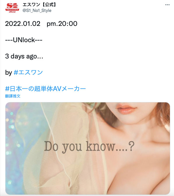 うんぱい(Unpai)品番作品SSIS-312介绍及预览-八福集