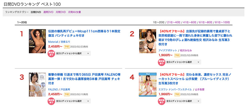 相沢みなみ(相泽南,Aizawa-Minami)品番作品IPX-819介绍及预览-八福集