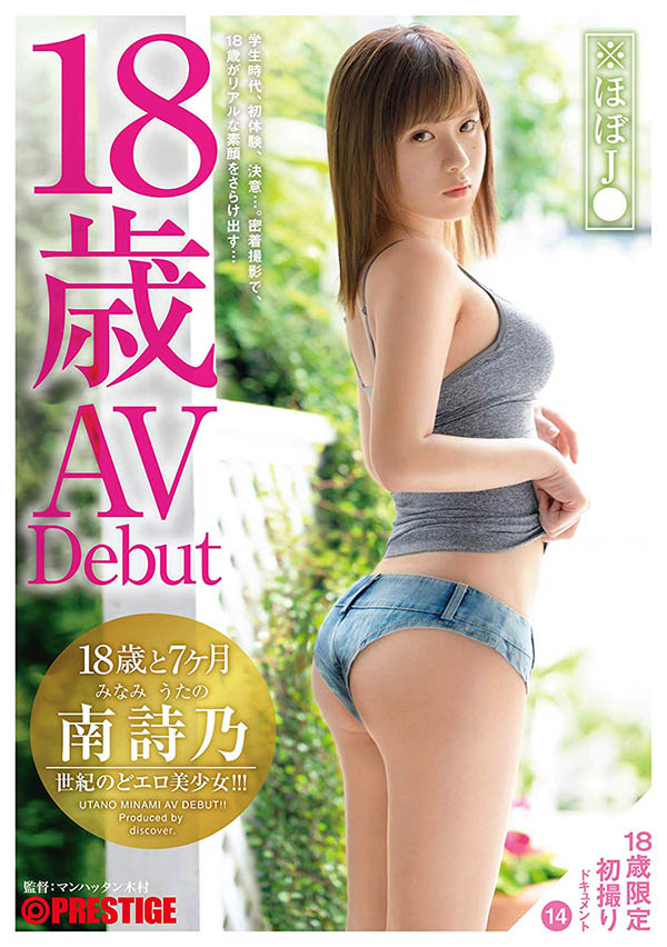 南诗乃 品番作品DIC-065介绍及预览-八福集