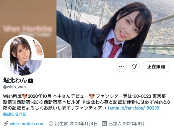 堀北わん(堀北湾,Horikita-Wan)作品MIAA-503介绍及封面预览