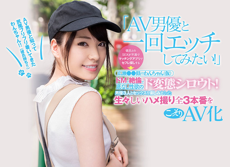 堀北わん(堀北湾,Horikita-Wan)品番作品CAWD-130介绍及预览-八福集