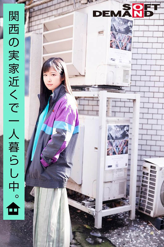 凉风えみ(凉风惠美,Suzukaze-Emi)作品EMOI-001介绍及封面预览