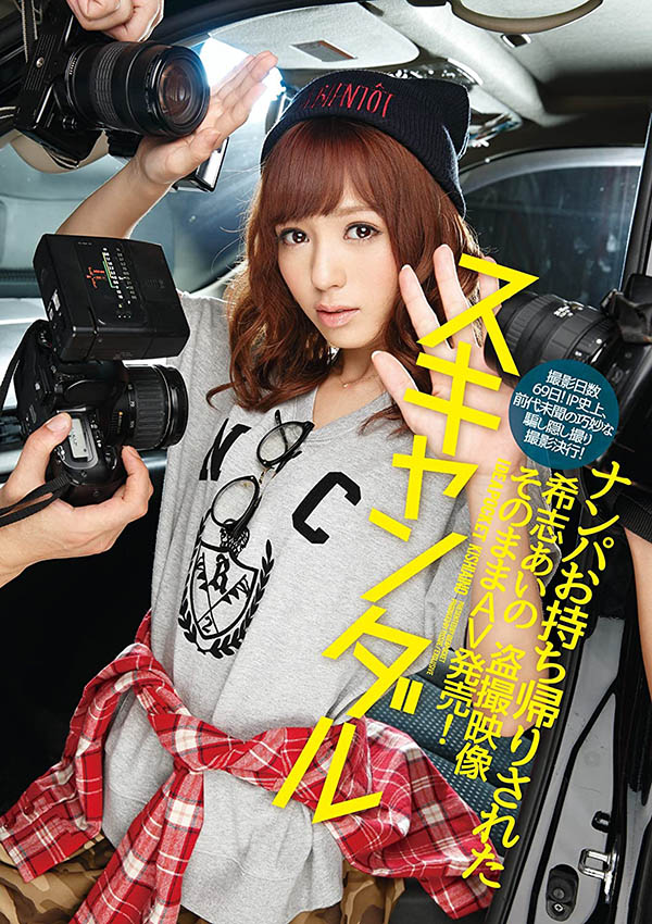 希志あいの(希志爱野，Kishi-Aino)品番作品IPZ-565介绍及预览-八福集