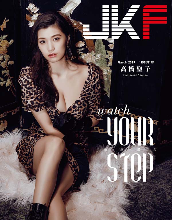 高桥しょう子(高桥圣子)品番作品MIDE-636介绍及预览-八福集