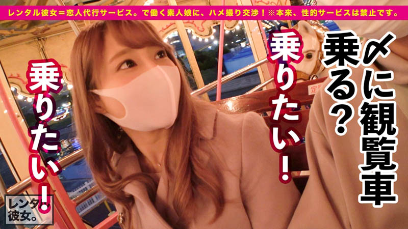 河南実里(河南实里,Kawana-Minori)作品300MIUM-775介绍及封面预览