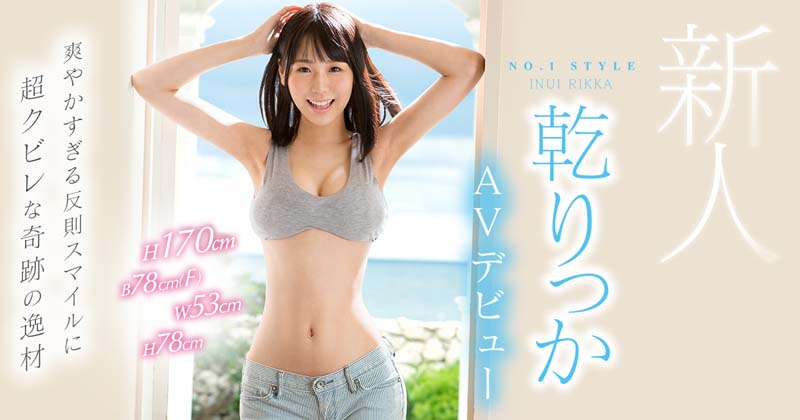 乾りっか(乾立夏)品番作品SSNI-387介绍及预览-八福集