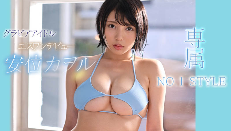 有栖花あか(有栖花绯,Asuka-Aka)品番作品SSIS-034介绍及预览-八福集