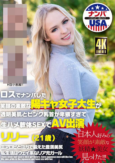 素人女优品番作品HIKR-185介绍及预览-八福集