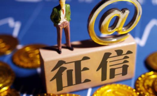 征信花了没有逾期要养几个月 征信不好没激活的信用卡可以激活吗-八福集