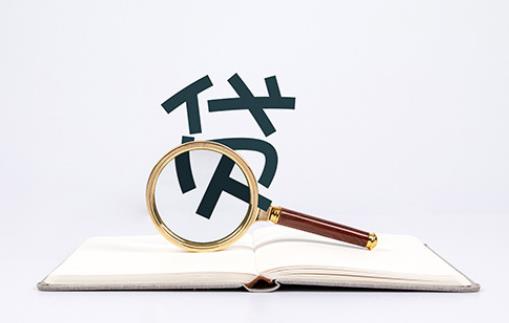 在借贷平台借钱银行能查到吗 银行为什么经常查你征信-八福集