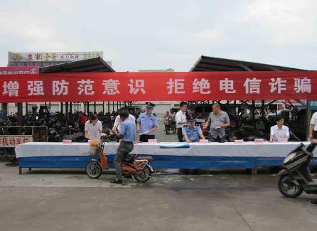 识破电信诈骗:几种常见的电信诈骗伎俩骗局揭秘-八福集